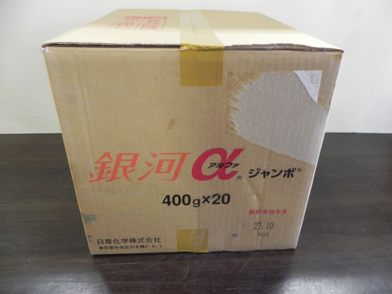 銀河αジャンボ
