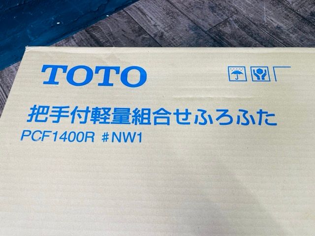 ふろふた