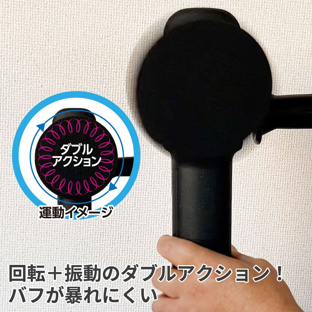 AC100V ダブルアクションポリッシャー