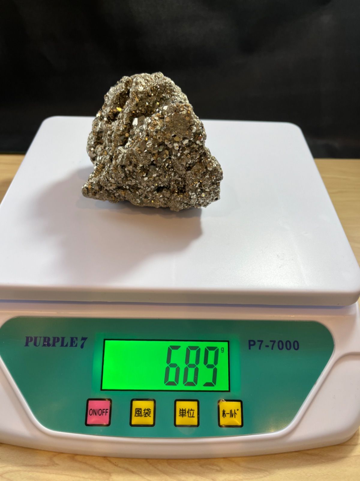 パイライト原石天然石987g 黄鉄鉱 ・財運・金運・事業運 ・魔除け