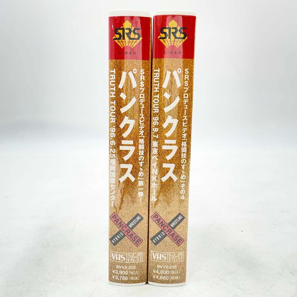 2点セット パンクラス TRUTH 格闘技のすすめ TOUR 96.6.25 福岡国際センター 9.7 東京ベイNKホール VHS