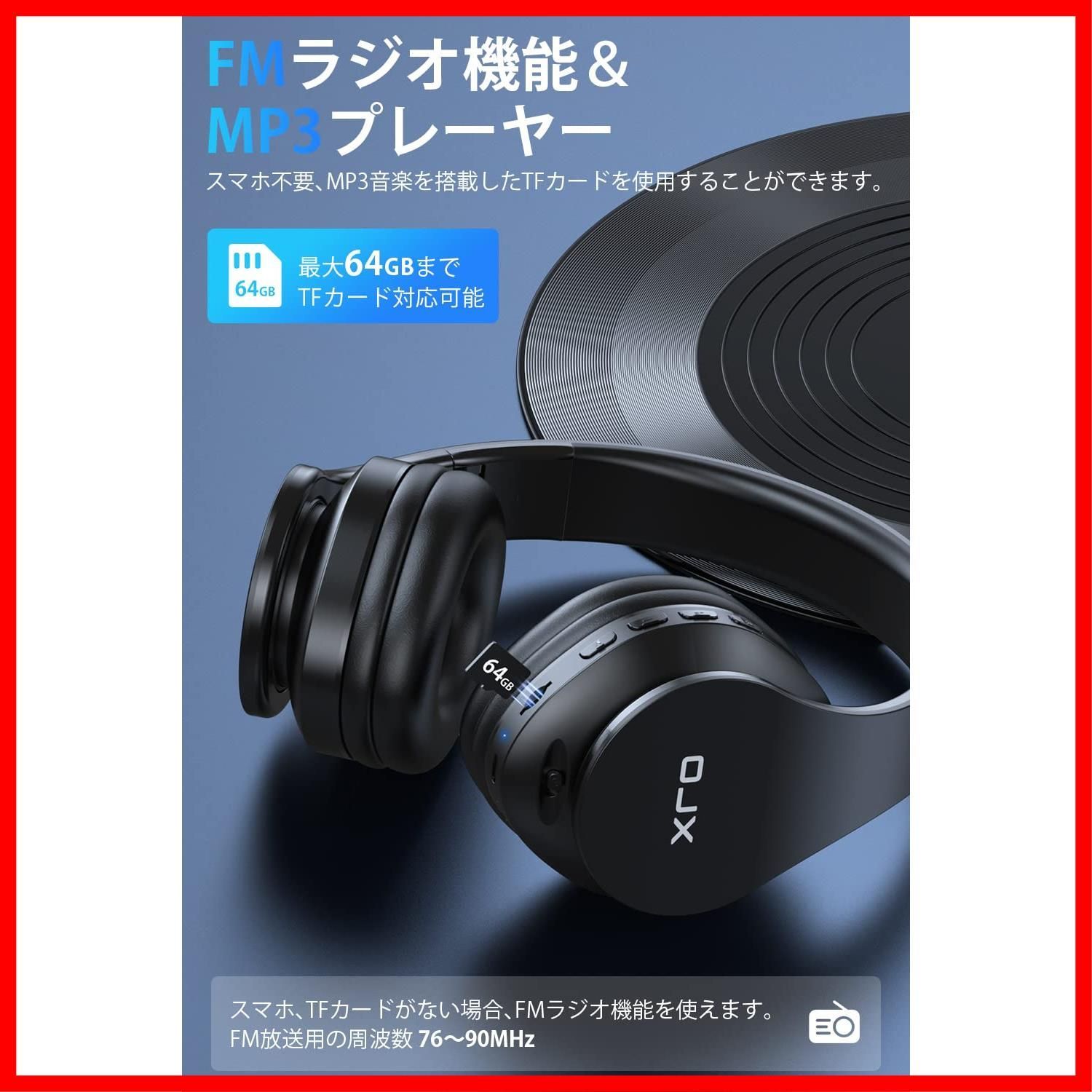 新着商品】OJX 【Bluetooth5.3 ワイヤレスヘッドホン】ヘッドホン
