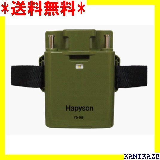 ☆ Hapyson ハピソン YQ-105 電動ﾘｰﾙ用ﾊﾞｯﾃﾘｰｺﾝﾊﾟｸﾄ 2034 - ララフナ