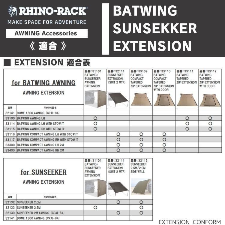 BATWING