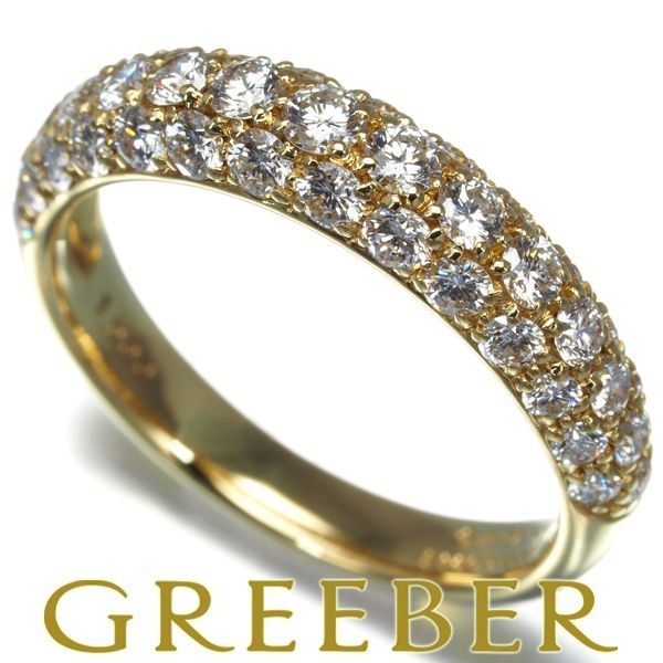 ギメル リング ダイヤ ダイヤモンド 1.00ct パヴェ 9.5号 K18YG