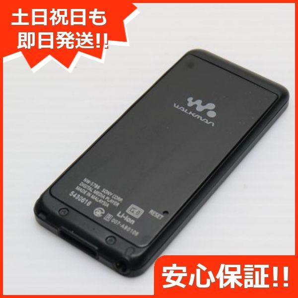 walkman