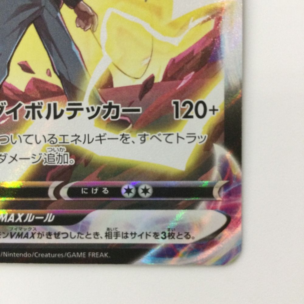 ζζ ポケモンカード ピカチュウVMAX 223/184/S8B/B CSR レッド