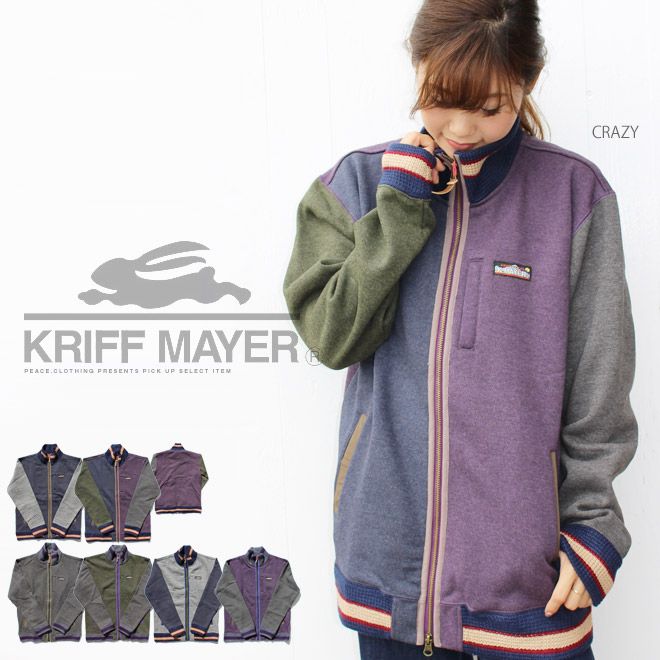 【KRIFF MAYER】カットツイード スタンド ジャケット スタジャン ブルゾン アウター ジャケット ジャンパー 裏起毛 羽織 スウェット 裏毛 クリフメイヤー【メンズ/レディス】【A/W】 クレイジー