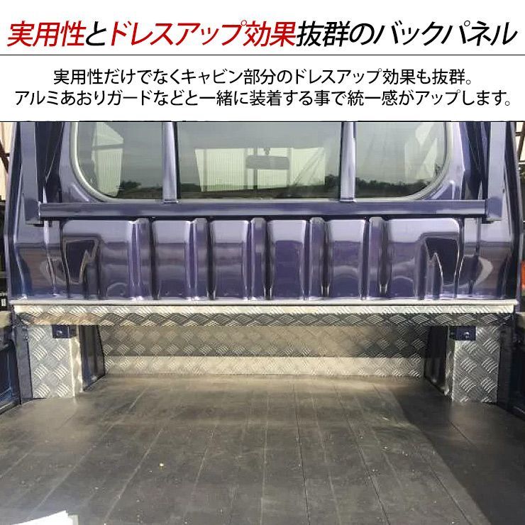 ダイハツ ハイゼットジャンボ S500P/S510P 前期/後期 キャビンバック