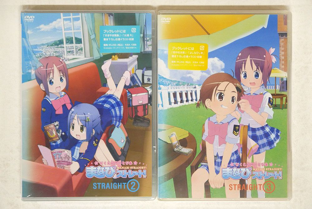 DVD、未開封 陰陽大戦記 1~3 /3枚セット