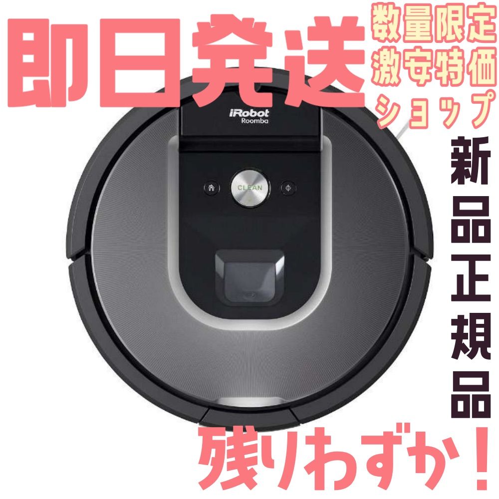 倉*生様 今月末まで出品　ルンバ 960 iRobot Roomba ルンバ960 紹介【買って良かった】i Robot Roomba 960 - YouTube