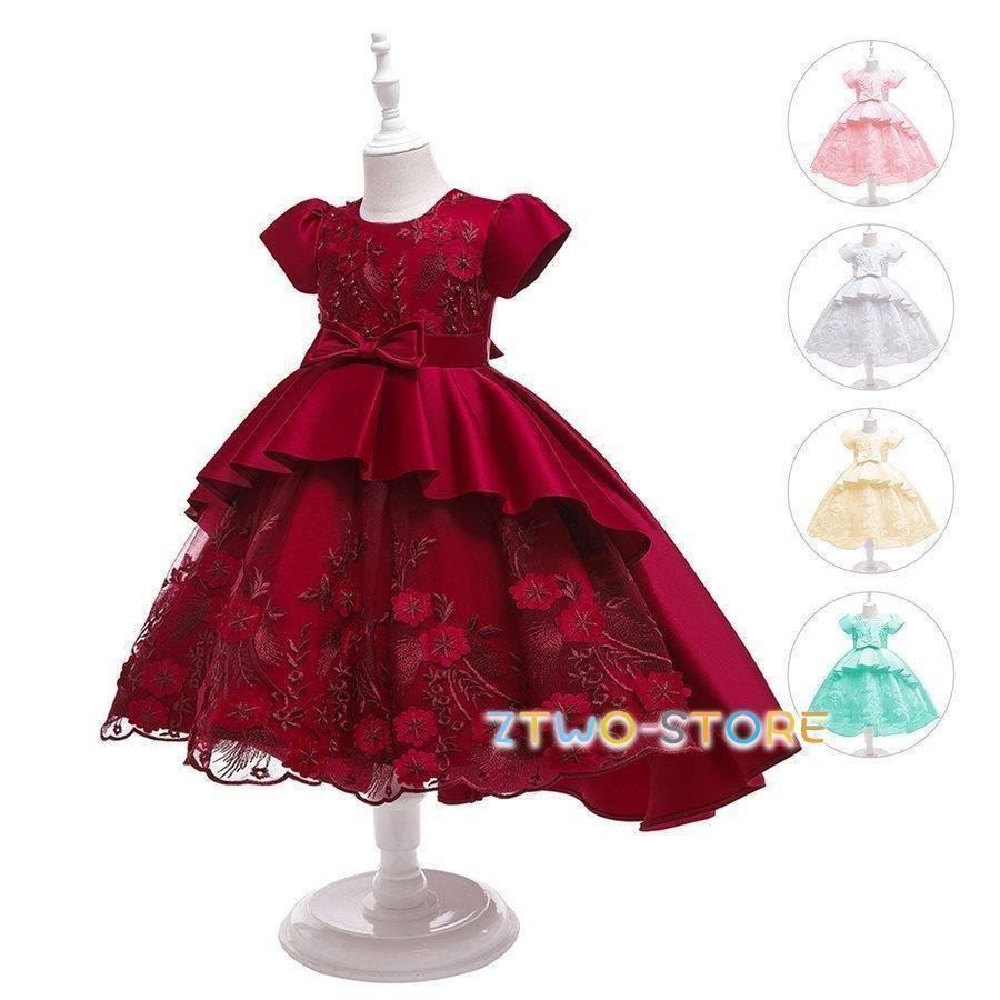 【5色展開】子供ドレス 発表会 結婚式 フォーマル キッズ ドレス フィッシュテールドレス 後ろロング 赤 ピンク ロング フィッシュ キッズ パーティドレス