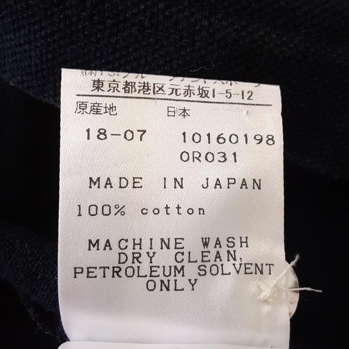 GATES パーリーゲイツ