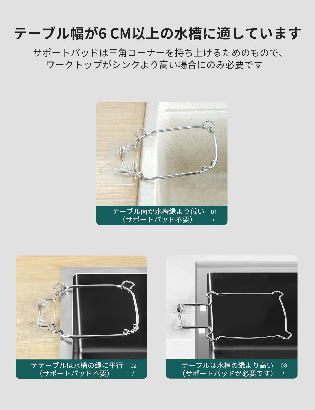 三角排水ラック ゴミ袋ホルダー