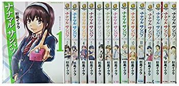 【中古-非常に良い】 ナナマル サンバツ コミック 1-15巻 セット
