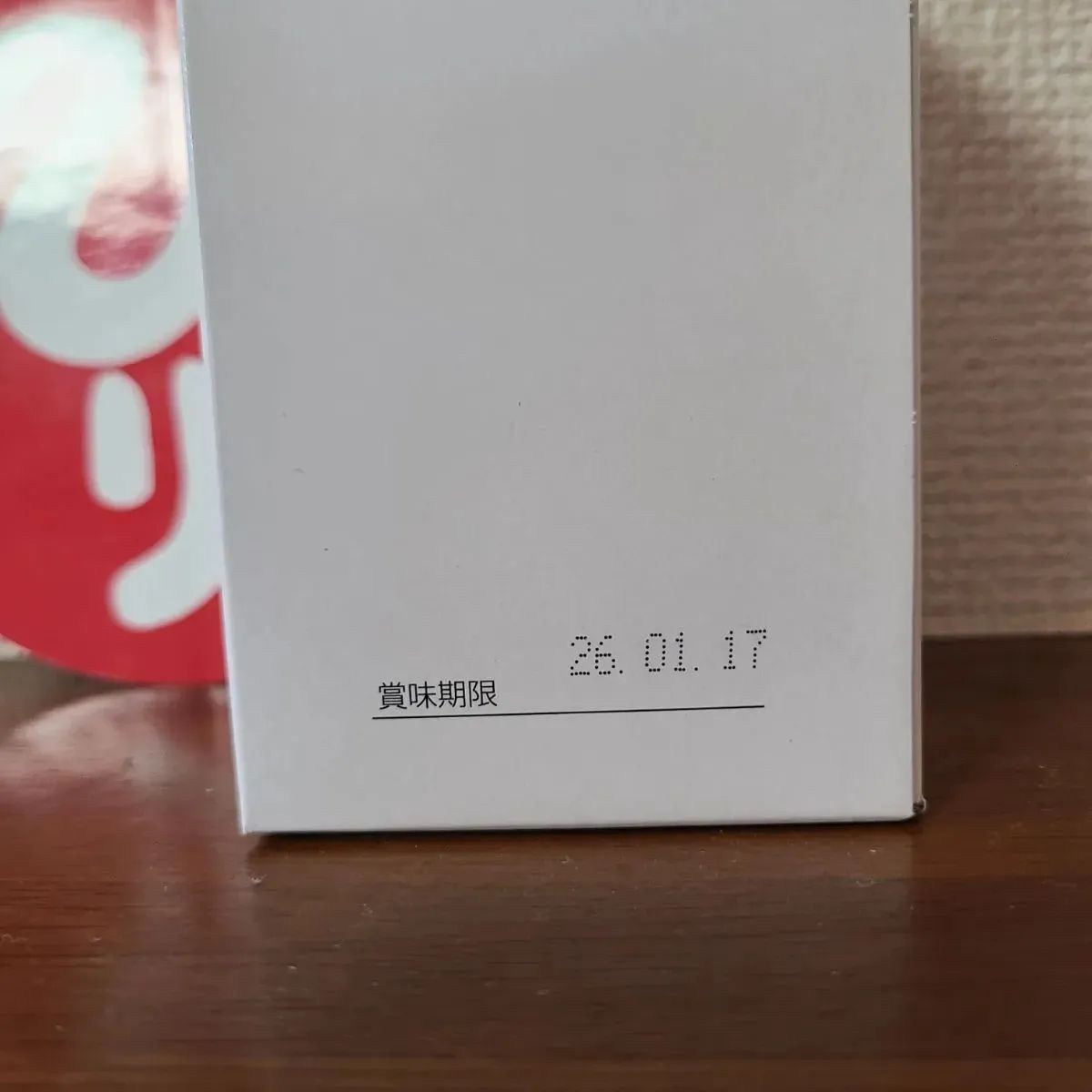 斎藤一人