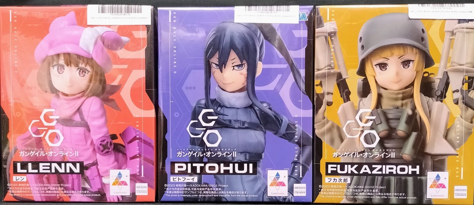 プライズ SAO ソードアート・オンライン オルタナティブ