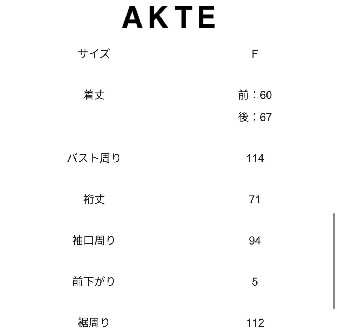 AKTE アクテ フーディーポンチョコート 完売カラー ⭐️サイト内最安値 - メルカリ