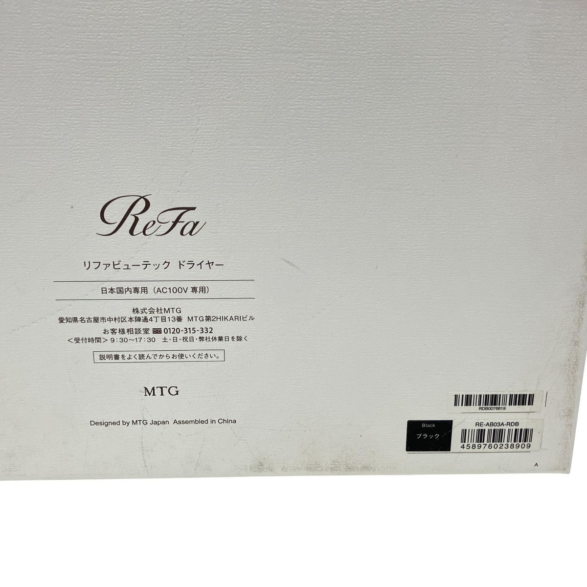MGT RE-AB03A-RDB ReFa BEAUTECH DRYER BCmodel ドライヤー ブラック 