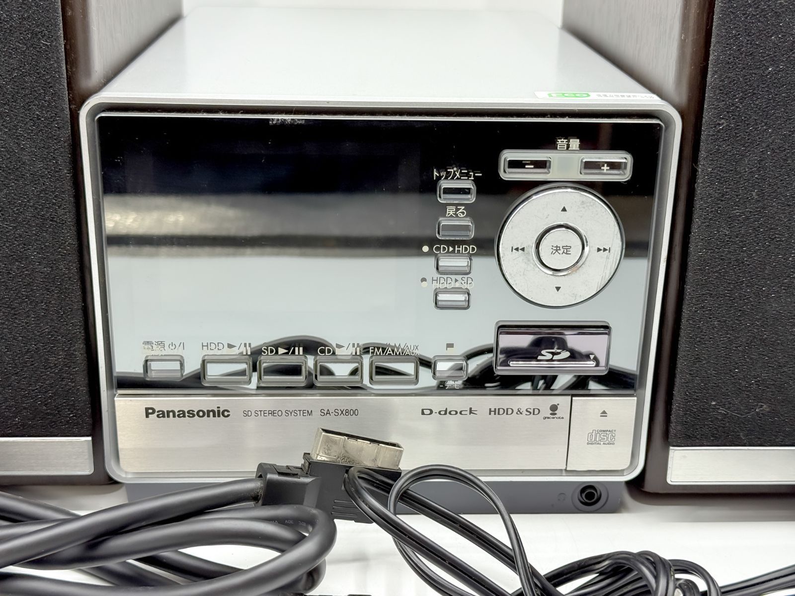 中古】HDDコンポ Panasonic SB-FA800