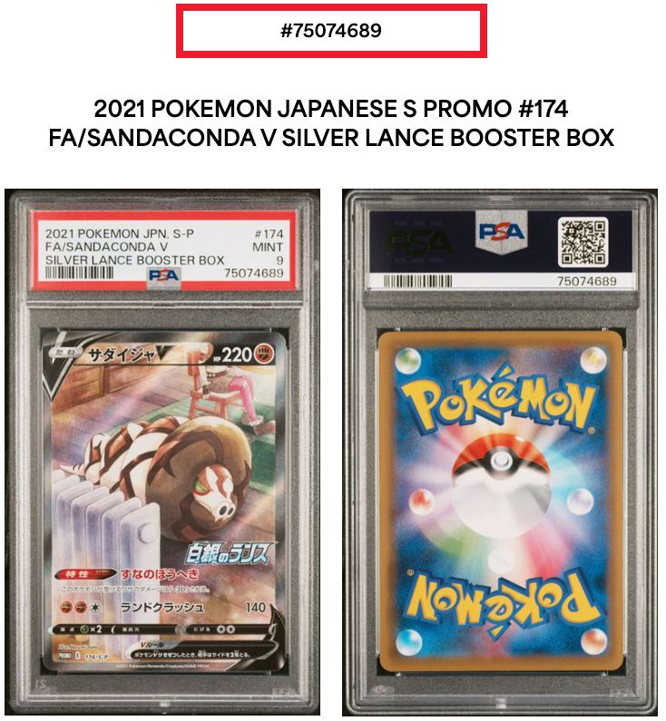 PSA9 サダイジャV SA 白銀のランスプロモカード 174/S-P ワン