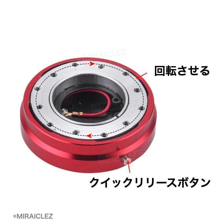 クイック リリース ステアリング ボス 薄型 ブラック スリムタイプ 25mm 脱着式 ハンドル 盗難 防止 汎用品 社外品