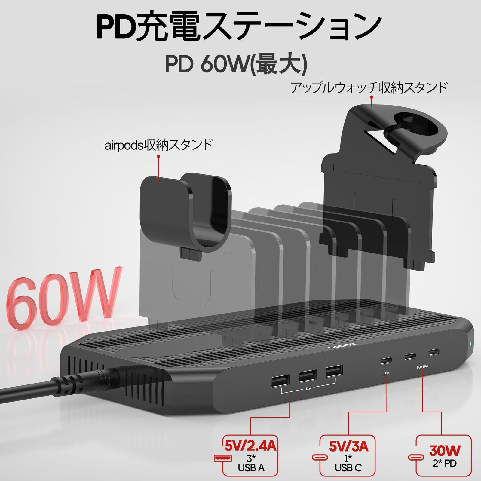 Unitek 2023 USB PD充電ステーション 10ポート QC3.0*1+USB-C 15W+PD45W*1 卓上充電スタンド 12 送料無料Unitek 2023冬 USB PD充電ステーション 10ポート QC3.0*1+
