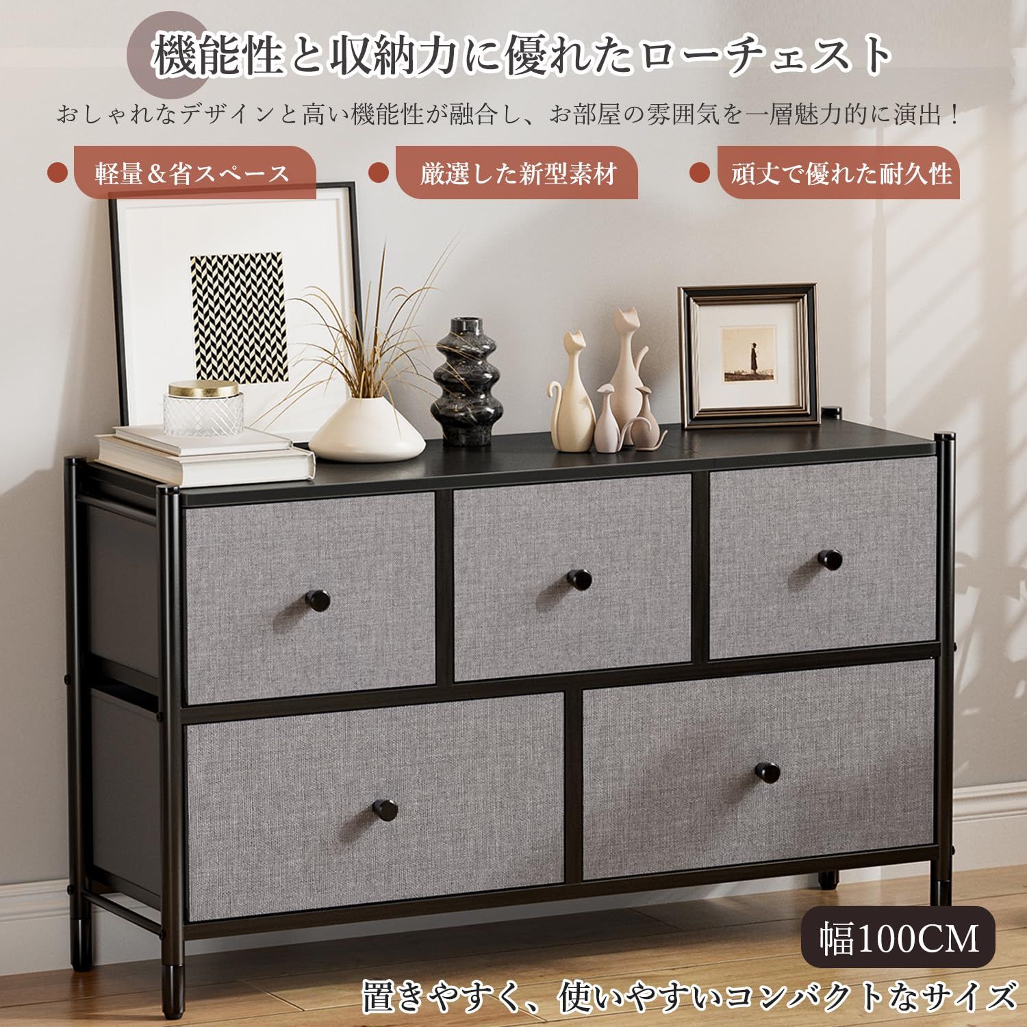 グレー 幅1×奥行3×高さ58cm