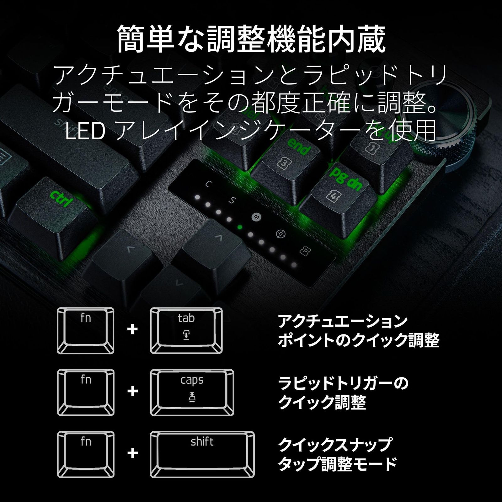 PC周辺機器 ラピッドトリガー 搭載 Razer レイザー Huntsman V3 Pro 