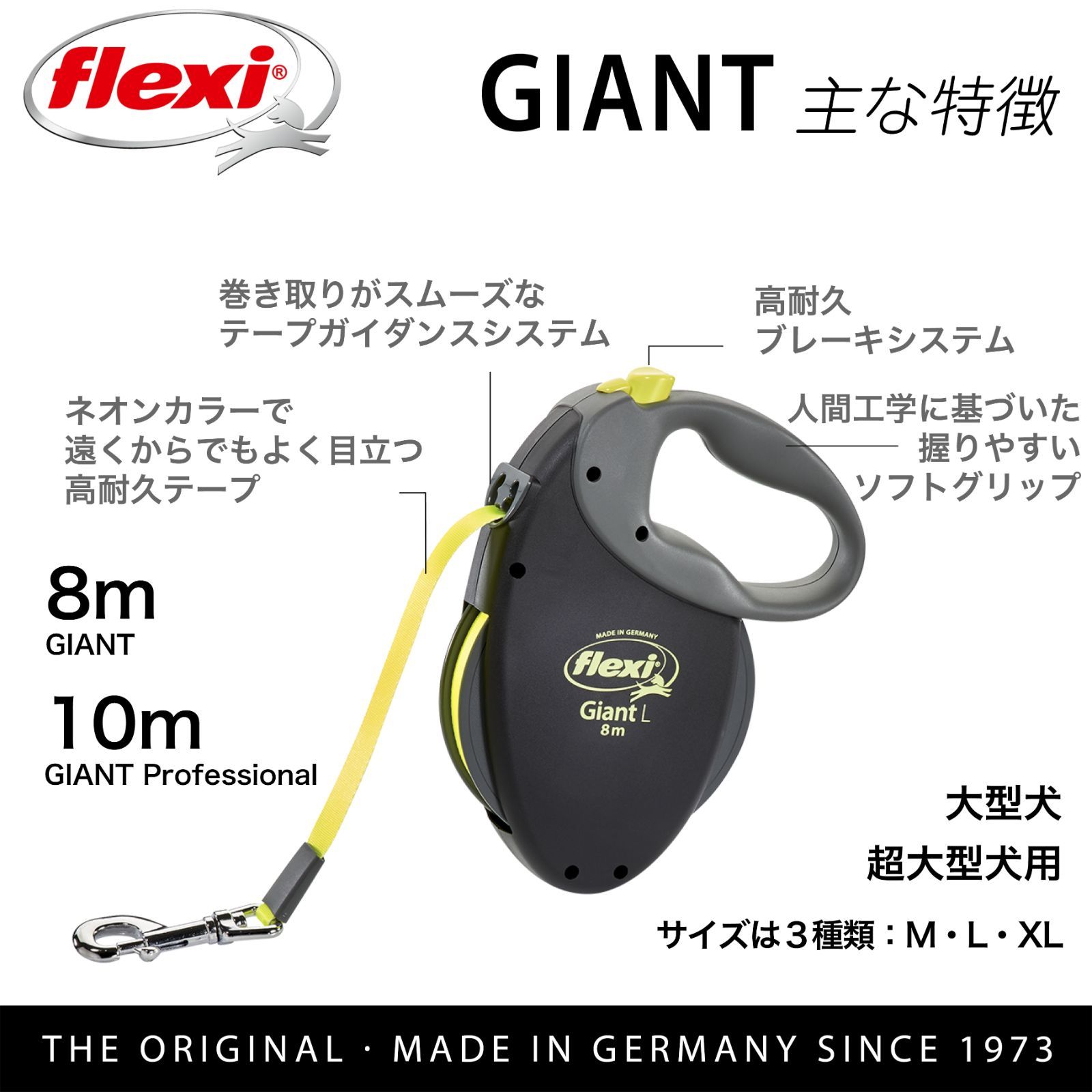 公式販売店 保証付】フレキシ flexi 伸縮リード ロングリード 犬