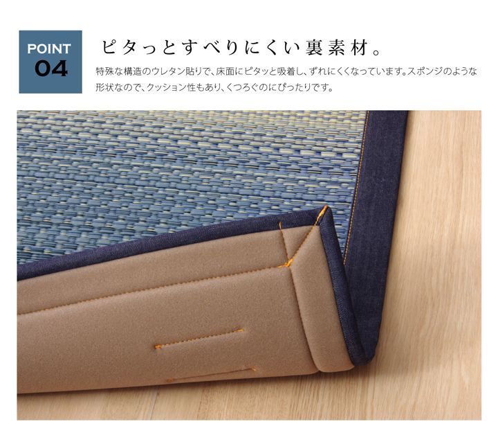 い草ラグ 国産 ラグ カーペット 楕円形 カラフル Fジョイ 約190×210cm 裏 ウレタン MARWIL-DEMENAGEMENTS_CH