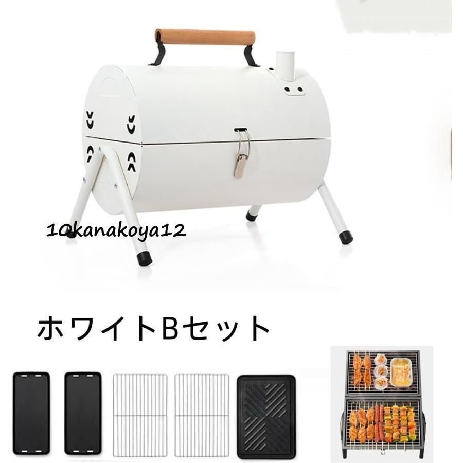 BBQグリル 鉄板付き