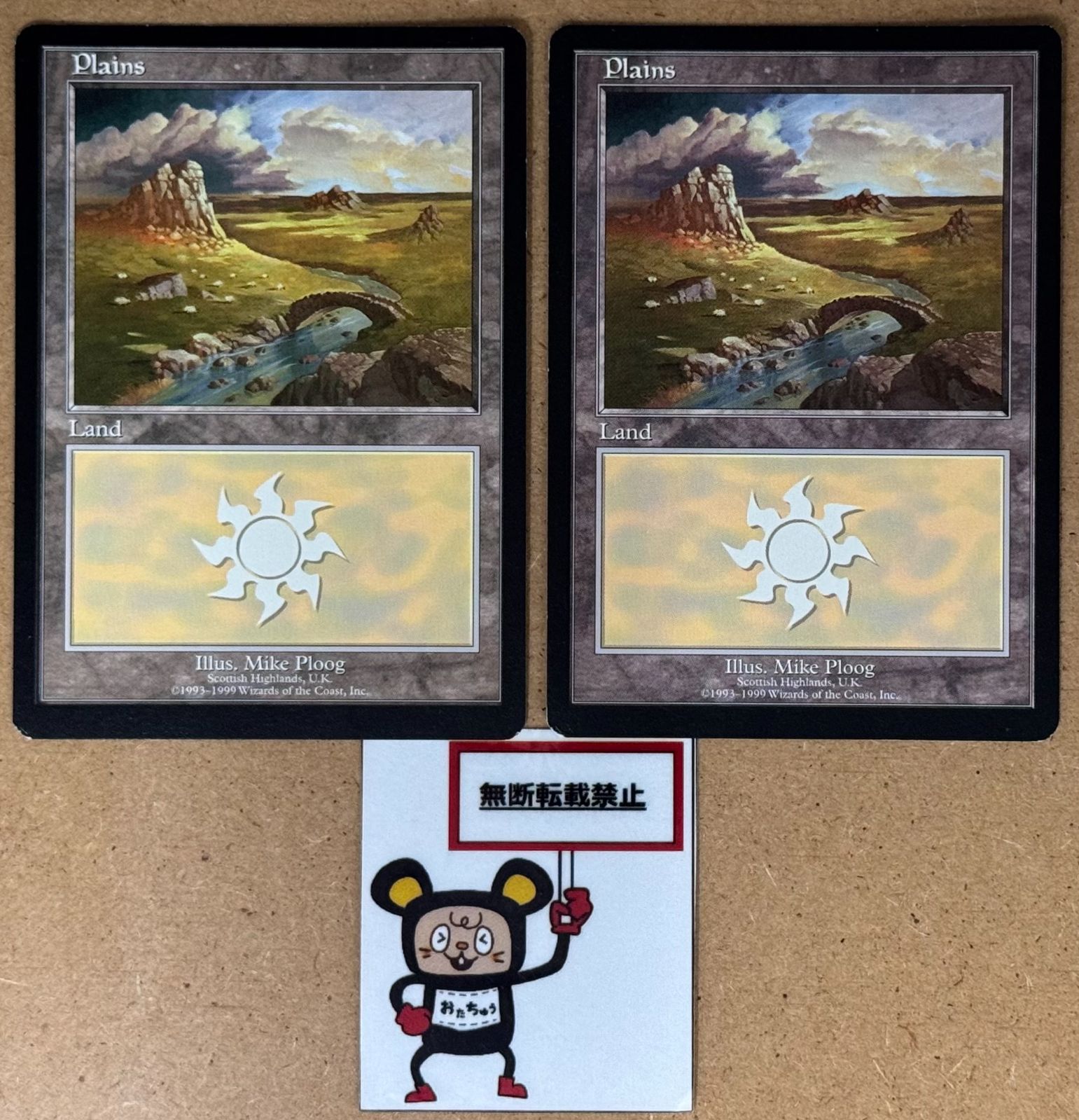 CT40. 平地 ユーロランド 土地 旧枠 2枚セット MTG マジック：ザ