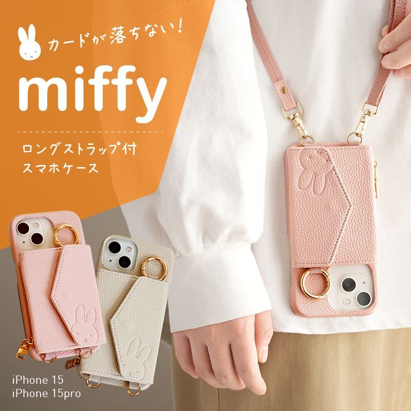 【SKINNYDIP】iphoneケース Miffy ミッフィー さくらんぼ SKINNYDIP】iphoneケース Miffy ミッフィー さくらんぼ