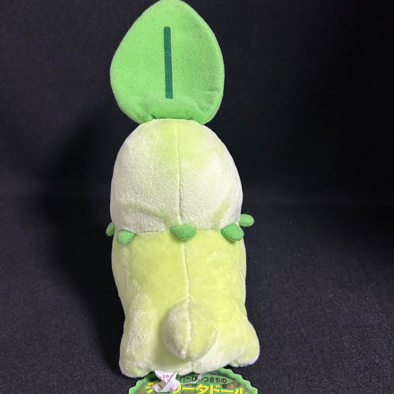 レア 希少品 ポケモンセンター チコリータ ドール 2015 スーパー