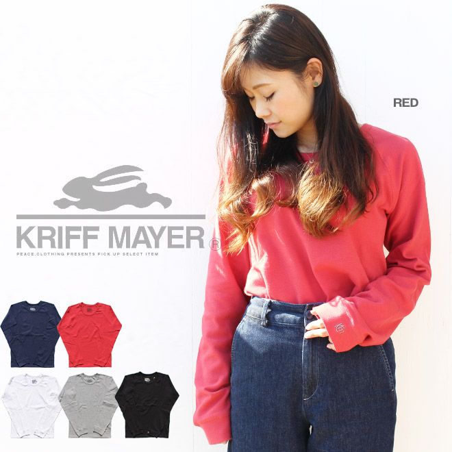 【KRIFF MAYER】【無地】タイト切替長袖Ｔシャツ 長袖 カットソー ヘビーリップル素材 クルーネック 無地 ラグランスリーブ クリフメイヤー【メンズ/レディース/重ね着】【メール便 可】〇 グ