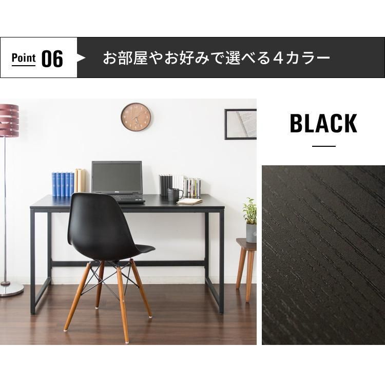 公式 パソコンデスク 幅120cm おしゃれ デスク シンプル PCデスク パソコンデスク 勉強机 大人 テーブル PC 机 おしゃれ インテリア テーブル PCDES-120 MARWIL-DEMENAGEMENTS_CH