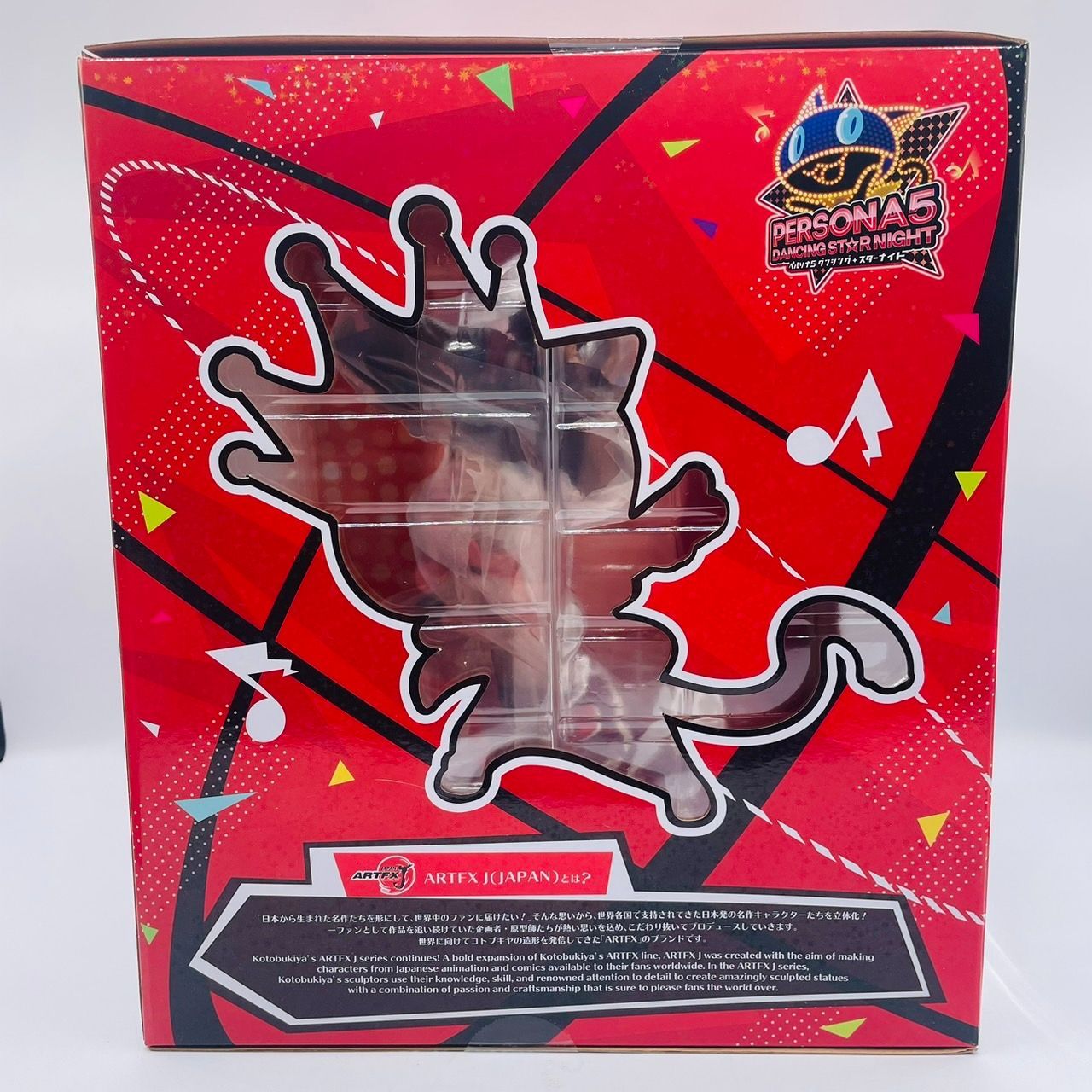 コトブキヤ ARTFX ペルソナ5 ダンシング・スターナイト 主人公＆モルガナ 61NoRrDVpkL._UF350,350_QL80_.jpg