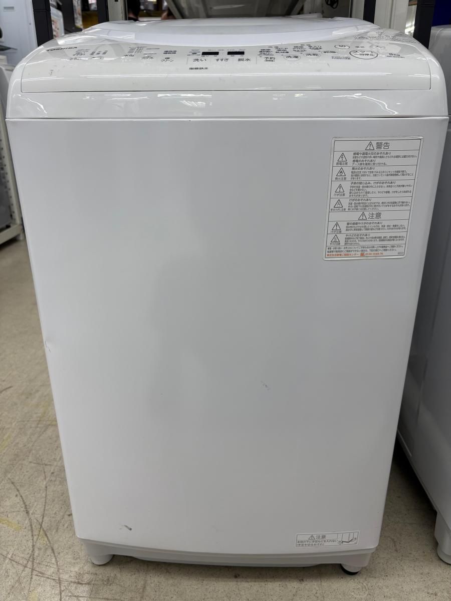 8.0kg洗