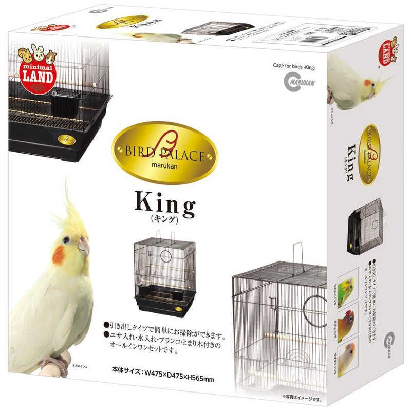 送料無料 ♥ 未開梱 マルカン バードパレス キング