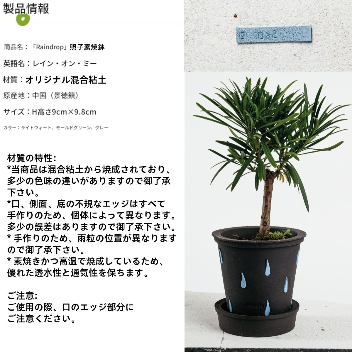 N0280 ciireals 販売 手づくり 高品質 素焼鉢 植木鉢 通気抜群Bセット