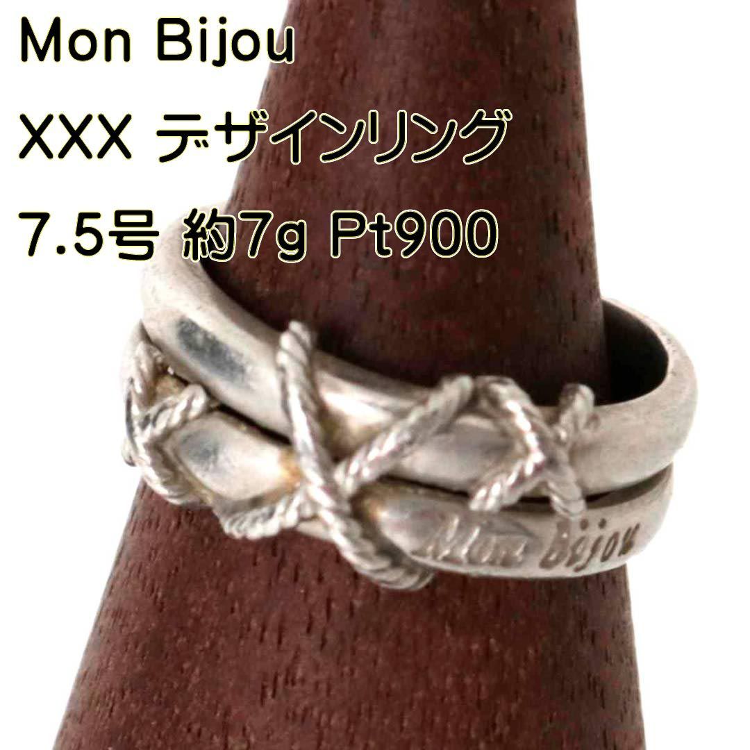 Mon Bijou / モンビジュ XXX デザインリング 指輪 Pt900/プラチナ900