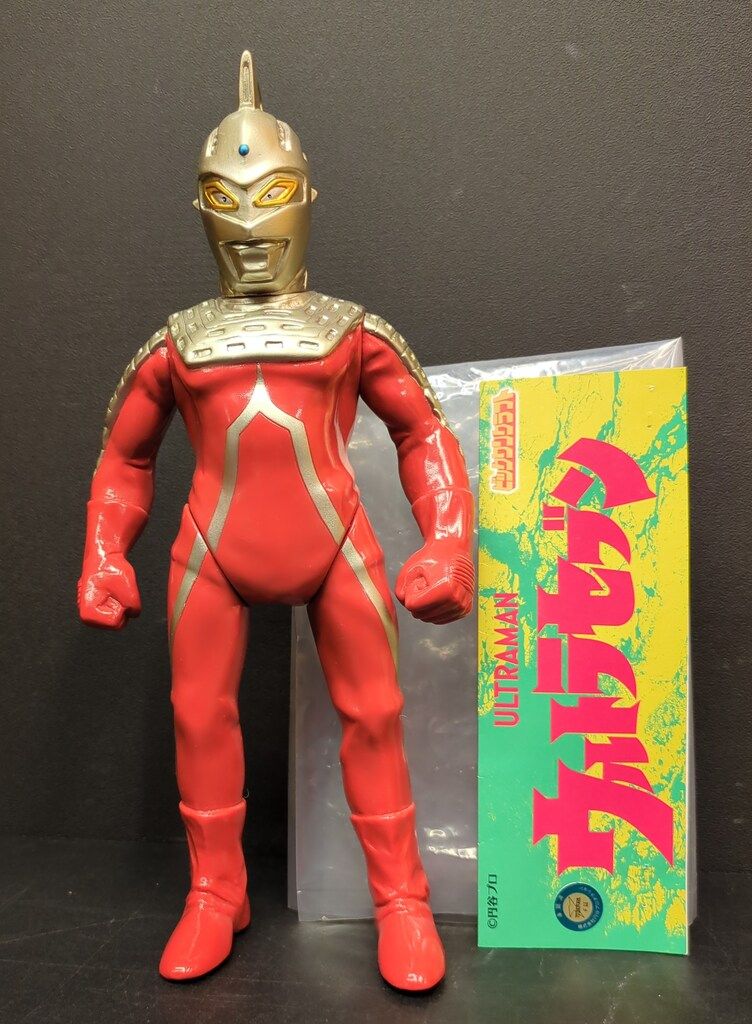 ビックワンクラフト ソフビ ウルトラセブン クラシックカラー