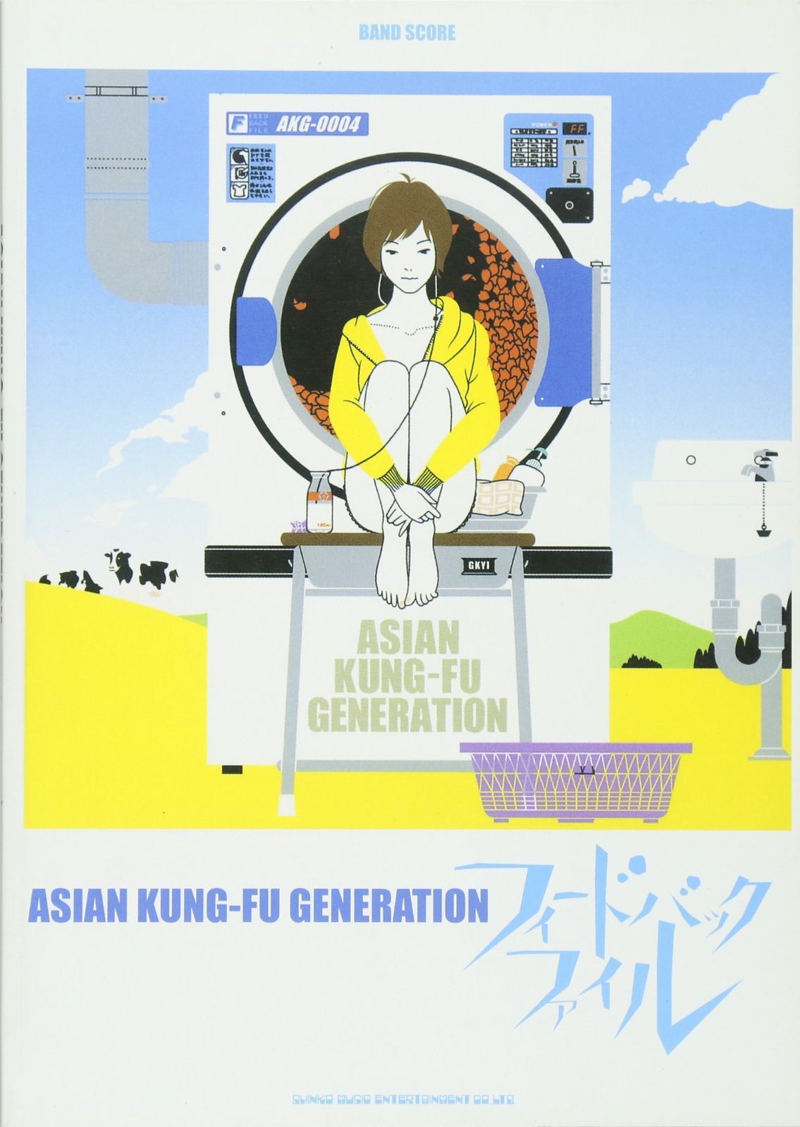 ASIAN KUNG-FU GENERATION バンドスコア 5冊セット バンドスコア ASIAN KUNG-FU GENERATION/ファンクラブ (バンド