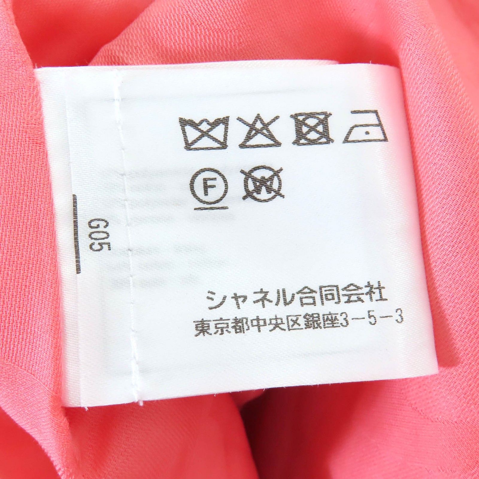 正規品 レディース