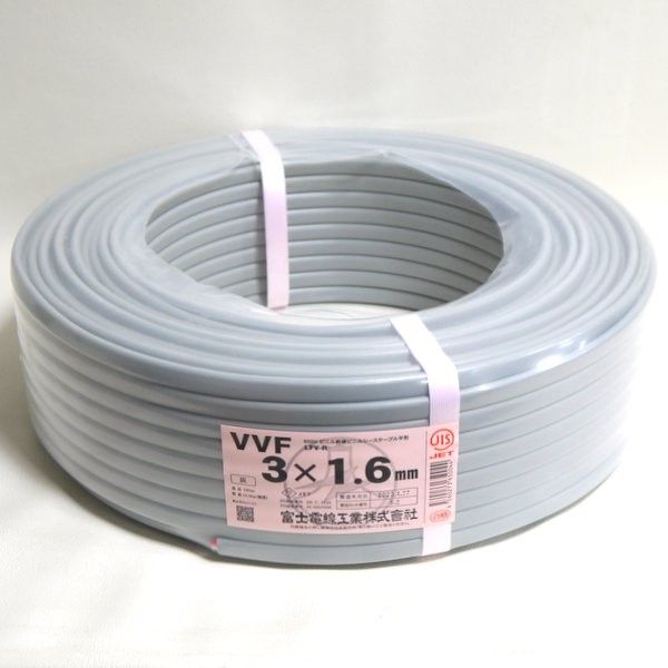 5月26日製 富士電線工業 VVFケーブル 3×1.6mm 灰色 100m巻 黒白赤 600Vビニル絶縁ビニルシースケーブル平形 ≡DT6674
