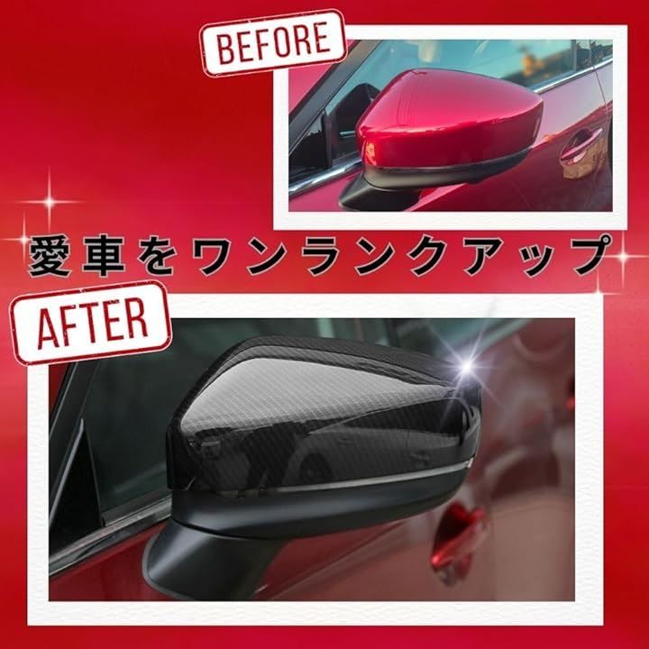 MORASTYLE 互換品 マツダ CX-5 CX5 KF系 CX-8 CX8 KG系 ドアミラー 