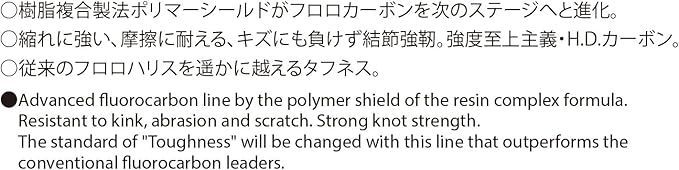 デュエル フロロライン DUEL(デュエル) 釣り糸 : | ) ( 安い商品を通販サイト 16号」の人気商品一覧 ライン HDカーボン船 ライン(フロロカーボン): DUEL HDカーボンプロ100S 製品情報