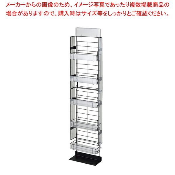 サイドネットスタンド 黒 61-759-36-2