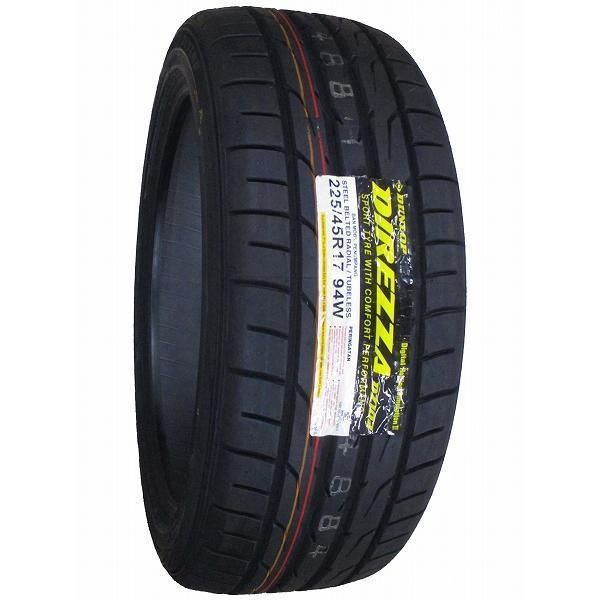 2本セット 225/45R17 2025年製造 新品サマータイヤ DUNLOP